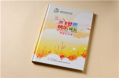 幼儿园毕业纪念册之快乐成长