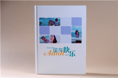 成年快乐个人成长纪念册