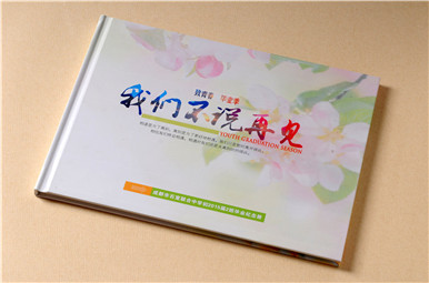 小学毕业纪念册之我们不说再见