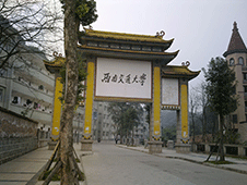 西南交通大学