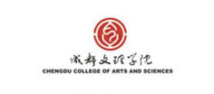 成都文理学院