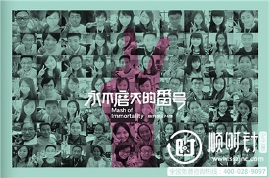 公司团队培训出游纪念册
