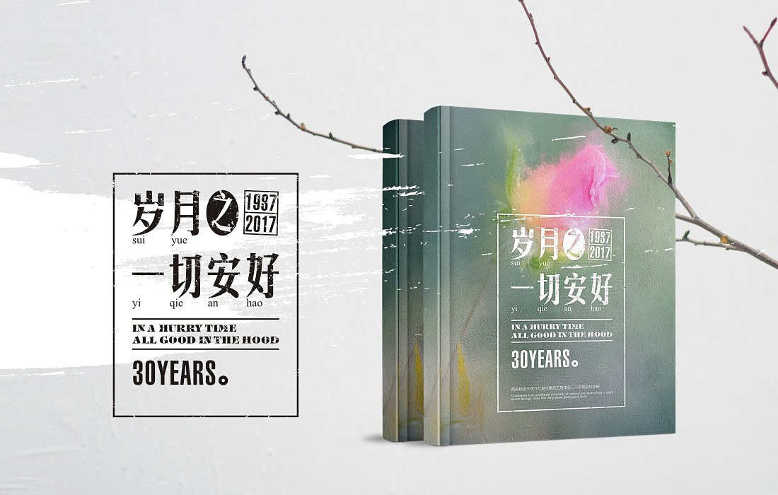 同学聚会纪念册制作,同学纪念册制作案例