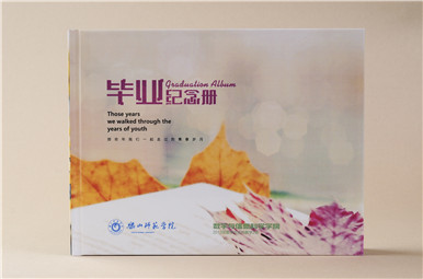 2017乐山师范学院大学毕业相册制作