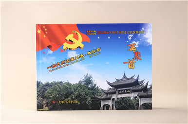 成都一四九师侦察二连战友聚会纪念册,成都战友通讯录制作