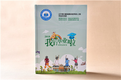 辽宁营口鲅鱼圈实验学校小学毕业纪念册制作,营口市小学毕业册设计