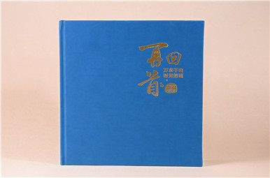 领导调离纪念册设计,公司领导干部退休画册设计制作