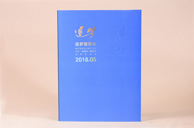 原空军航空兵2018年战友聚会相册设计制作,战友通讯录定制