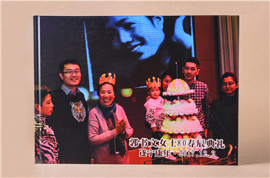 郭书文老人制作80大寿生日纪念册,全家福相册设计制作,家庭相册定制
