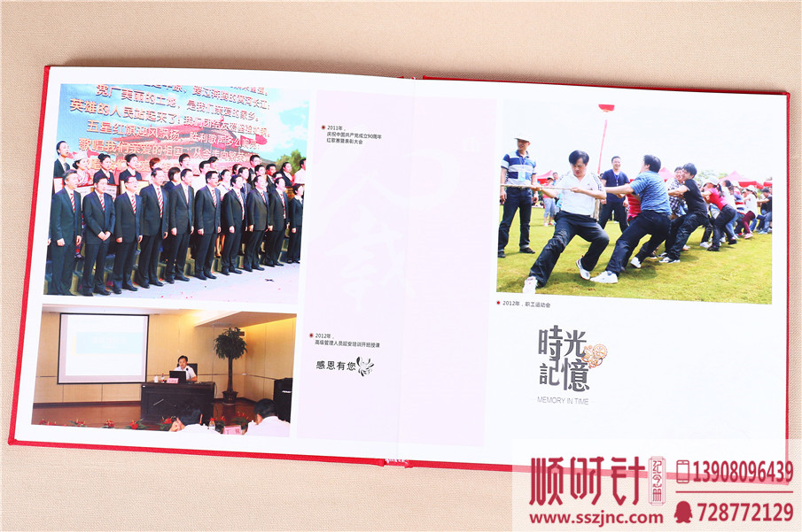 退休之际领导为何偷偷擦泪?原来是这本领导退休纪念相册制作!