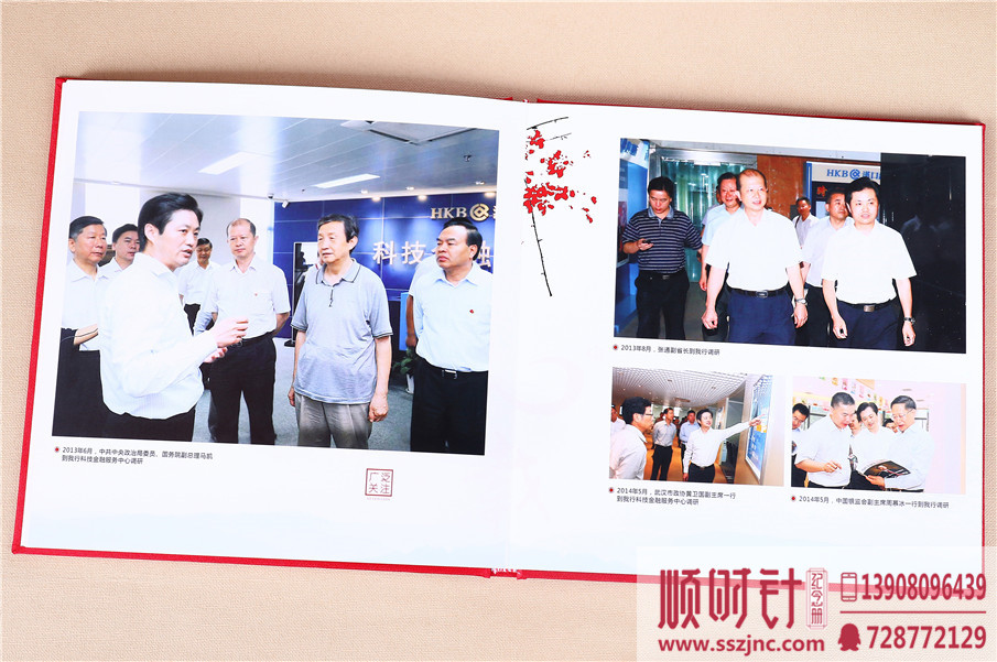 退休之际领导为何偷偷擦泪?原来是这本领导退休纪念相册制作!