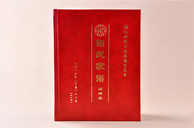 [谢氏家谱设计]家谱制作样本-族谱家谱印刷哪家好
