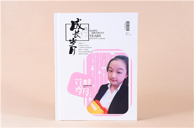 18岁成人纪念礼物送什么?成人纪念册定制,18岁成长纪念相册设计制作