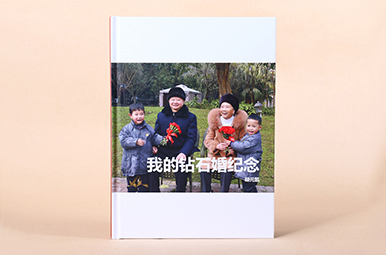老人钻石婚相册设计制作 ,夫妻结婚六十周年纪念册设计,顺时针纪念册公司
