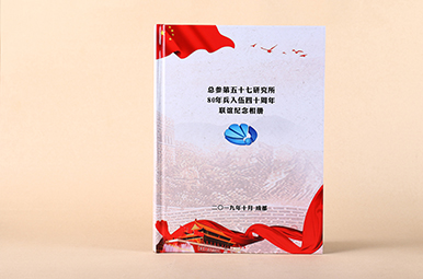 【成都四十年战友聚会纪念册】历时多年之后再度相聚的战友情