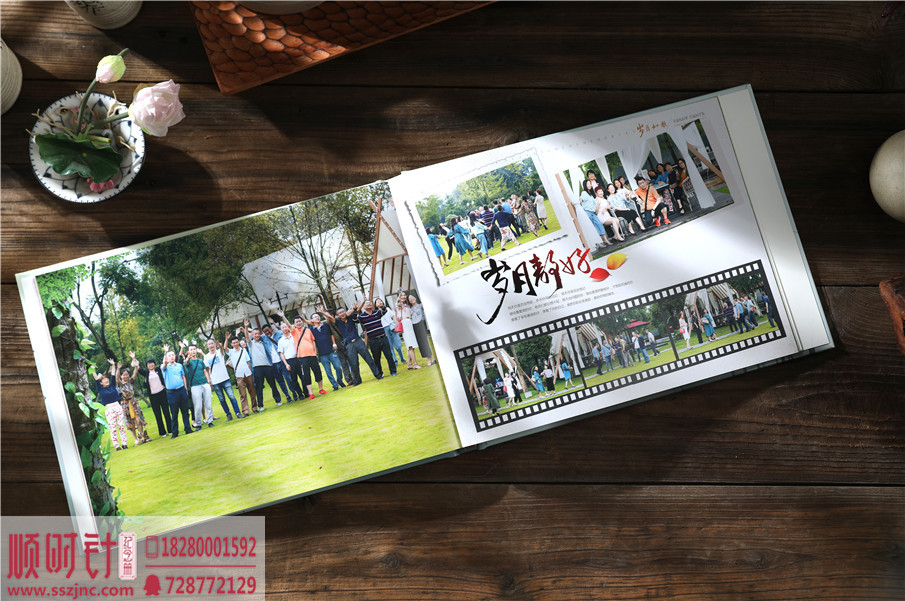四川师范大学35年同学聚会 (7)