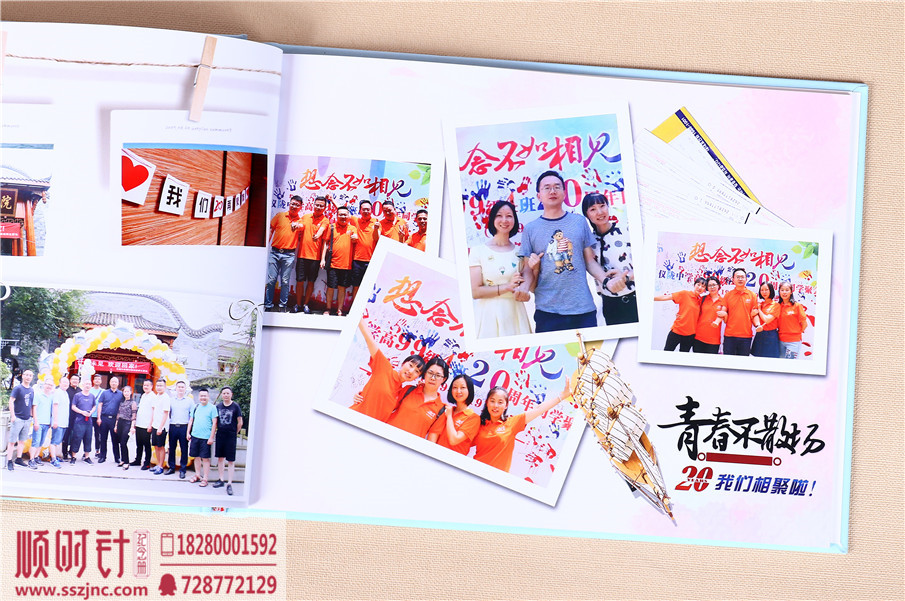 仪陇中学20年同学聚会 (8)