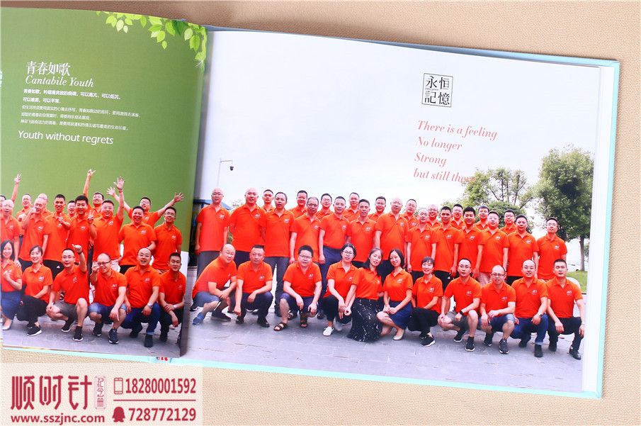 仪陇中学20年同学聚会 (11)