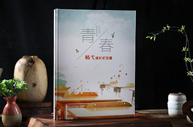 18岁成长纪念册制作|个人成长相册设计|儿童成长相册定制
