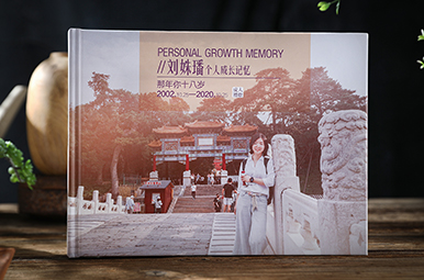 18岁个人成长纪念册制作,孩子成长纪念相册影集,成人礼照片书定制