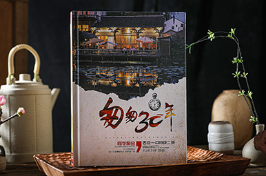 西安一中毕业30年同学聚会纪念册，三十年同学聚会相册制作
