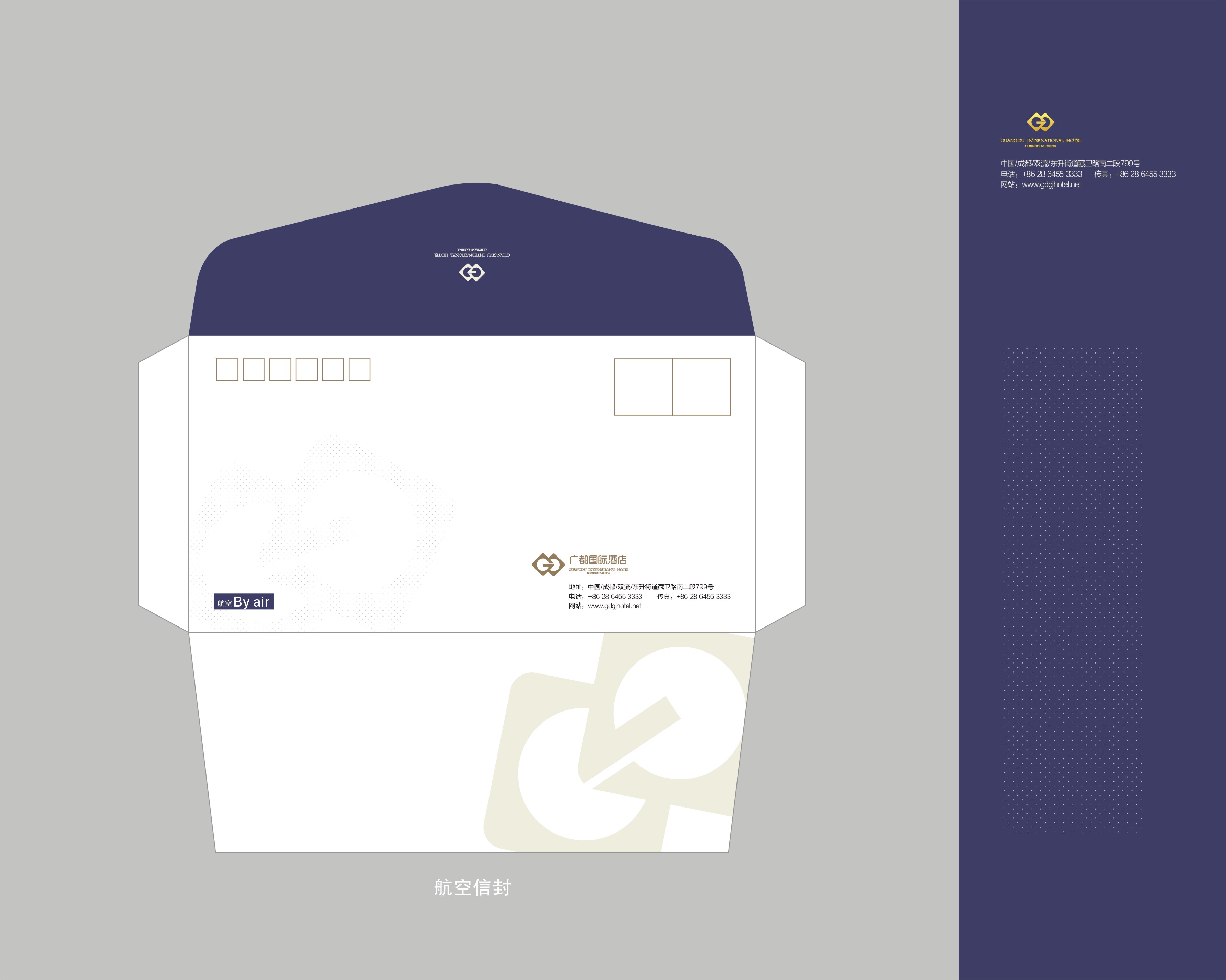 成都广都国际酒店vi设计制作-酒店VI设计制作公司