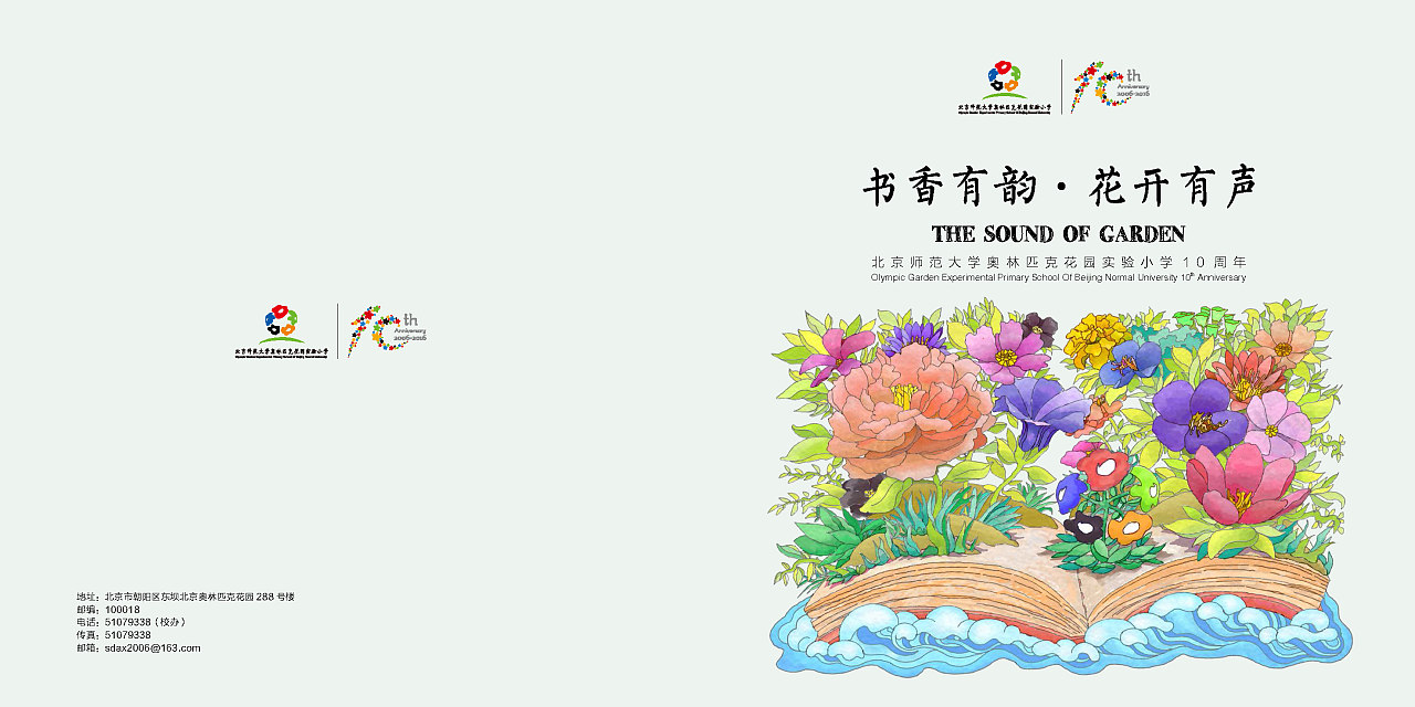 ѧУУ컭ͼƬ