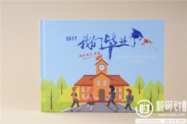 2017ۯشʵѧУСѧҵ