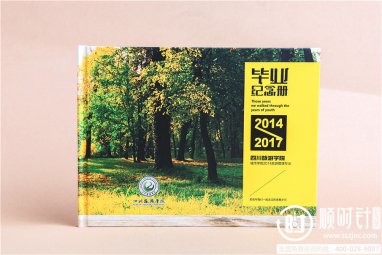 2017ĴѧԺѧҵͬѧ¼
