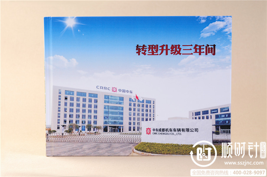 企业画册设计图片