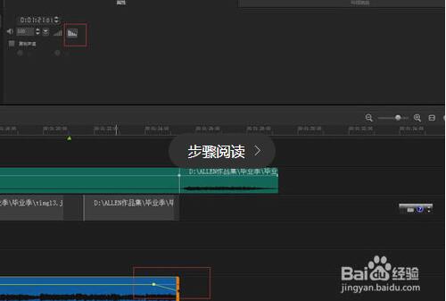 毕业相册制作教程图片