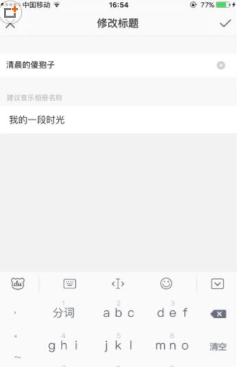 相册制作教程图片