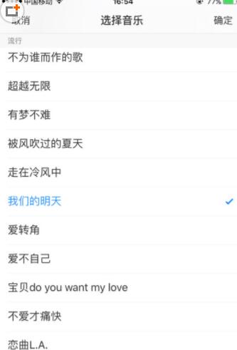 相册制作教程图片