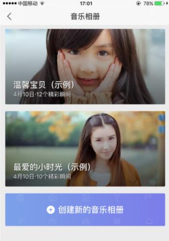 相册制作教程图片