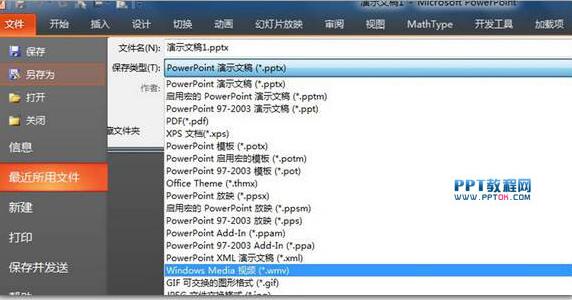 如何用ppt制作相册图片