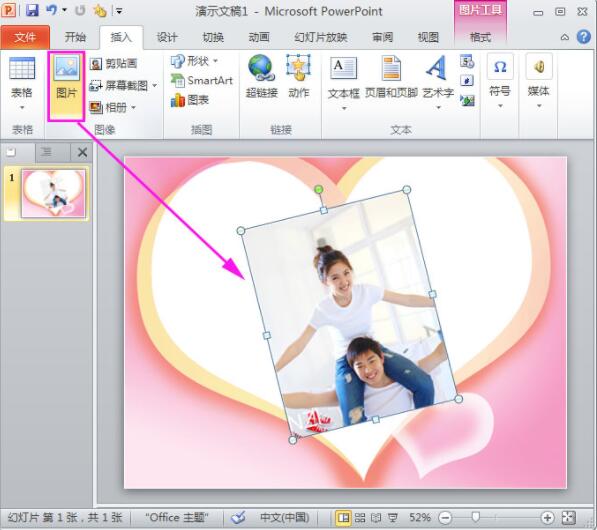 如何用ppt制作相册图片