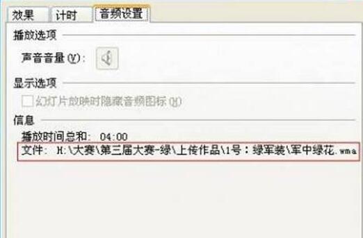 如何用ppt制作相册图片