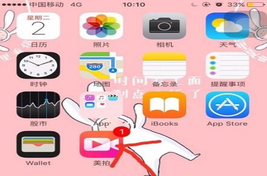 ôƵ,app