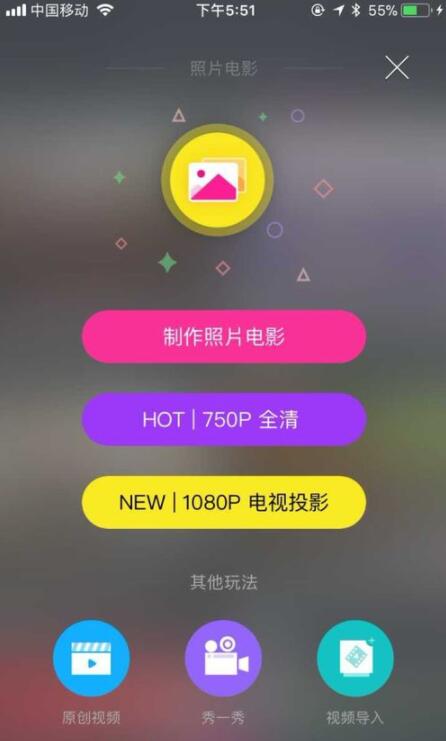 相册制作视频软件图片