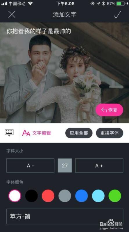 相册制作视频软件图片
