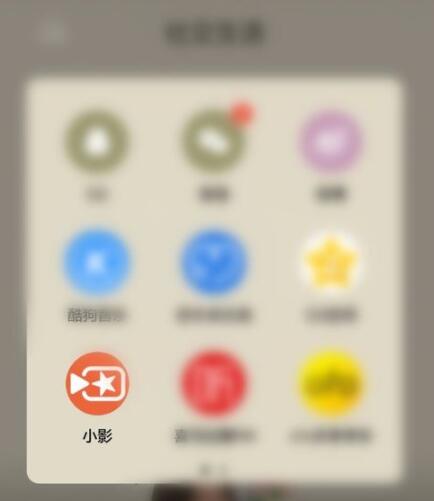 如何把照片做成视频相册图片