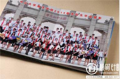 ʡ˶еڶ߼ѧ2014ҵ,ҵ